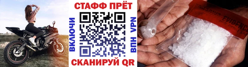 Купить наркотики цена Пенза Конопля  APVP  Мефедрон 