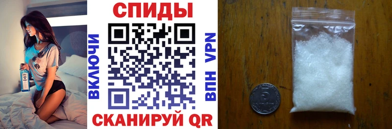 АМФ VHQ  наркота  Пенза 