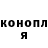 Канабис OG Kush Dado Soares