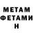 Amphetamine VHQ cetterus