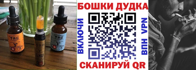 Печенье с ТГК конопля  Пенза 