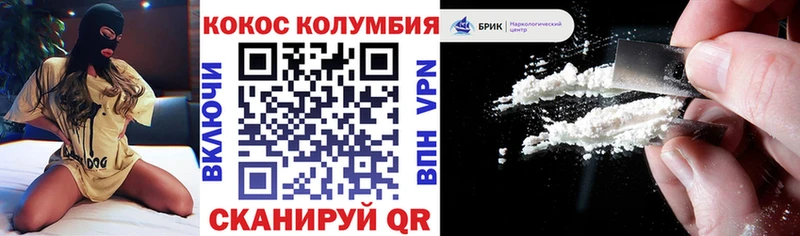 КОКАИН VHQ  это телеграм  Пенза  купить  сайты 