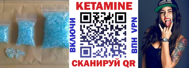 Кетамин ketamine  Пенза 
