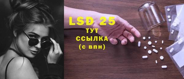бутират Алексеевка
