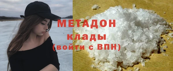 бутират Алексеевка