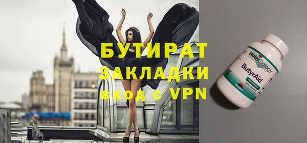 стафф Абаза