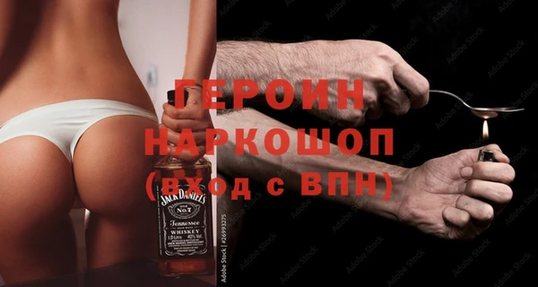 экстази Алексин