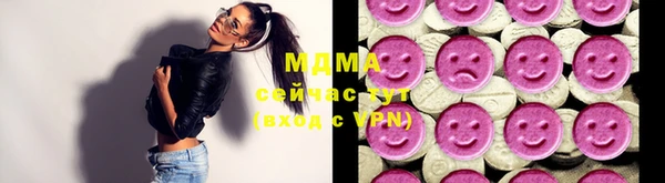 бутират Алексеевка