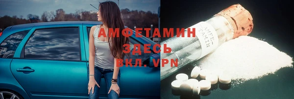 бутират Алексеевка