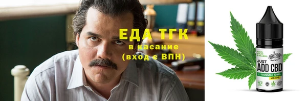 трава Алзамай