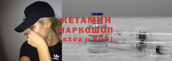 бутират Алексеевка