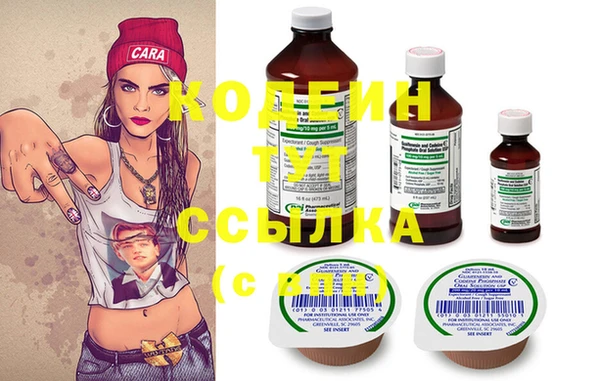 бутират Алексеевка