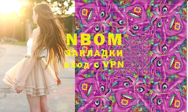 экстази Алексин