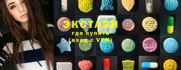 трава Алзамай