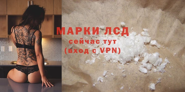 ALPHA-PVP Абинск