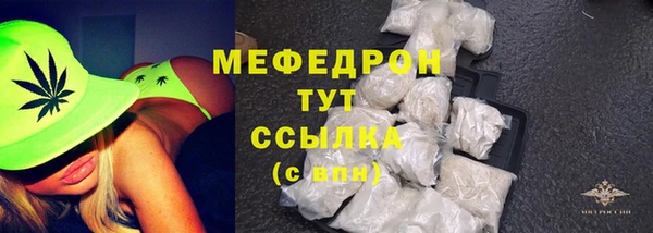 круглые Абдулино