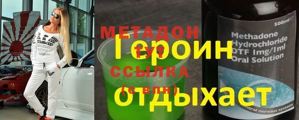 бутират Алексеевка