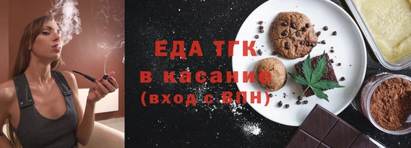 трава Алзамай