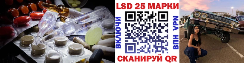 купить наркотик  kraken вход  LSD-25 экстази ecstasy  Пенза 