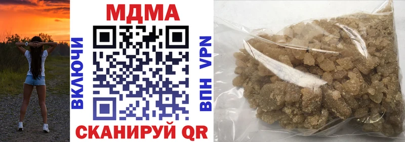 МДМА VHQ  где купить   Пенза 