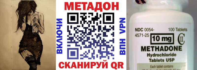 OMG зеркало  Пенза  МЕТАДОН VHQ  дарнет шоп 