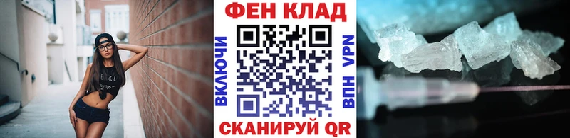 Первитин витя Пенза